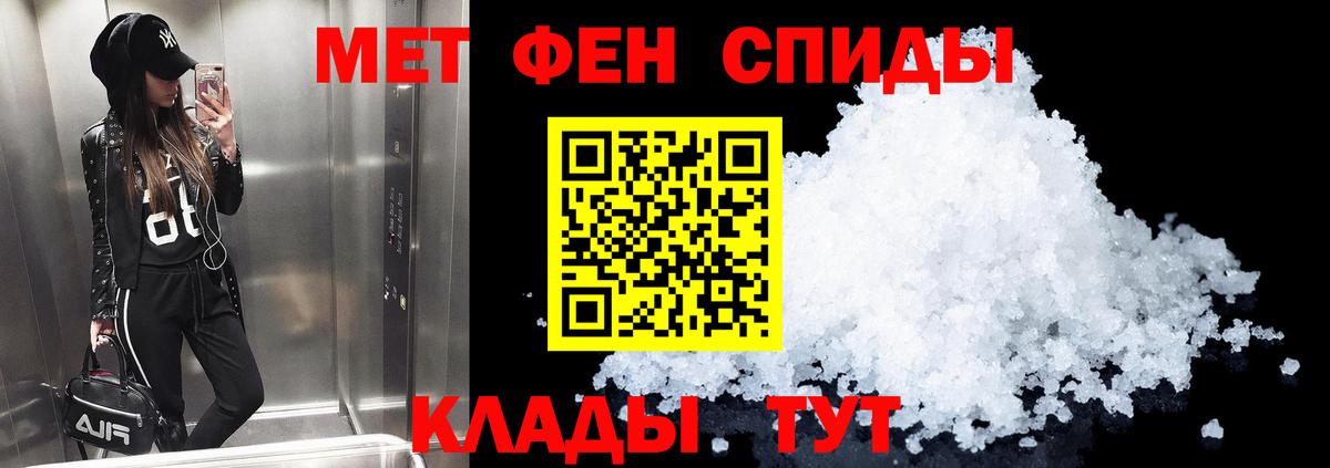 Amphetamine  Amphetamine  Майский  АМФЕТАМИН 98%  Вход с VPN 