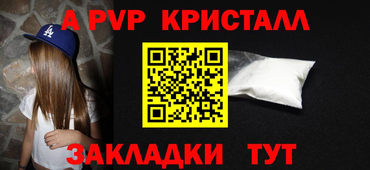 А ПВП СК КРИС Майский