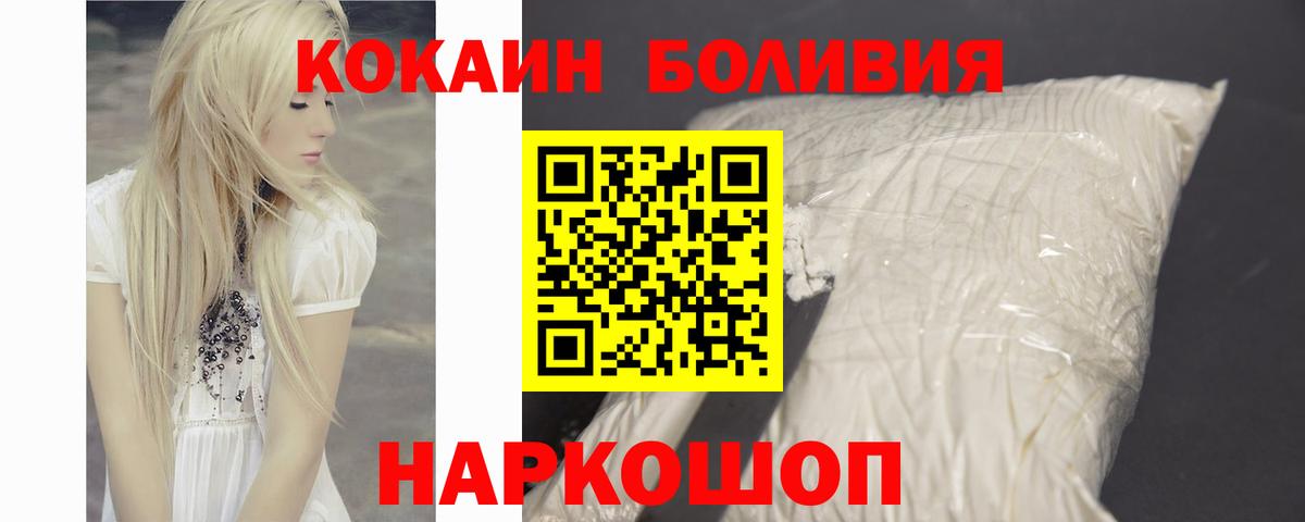 КОКАИН 99% Майский