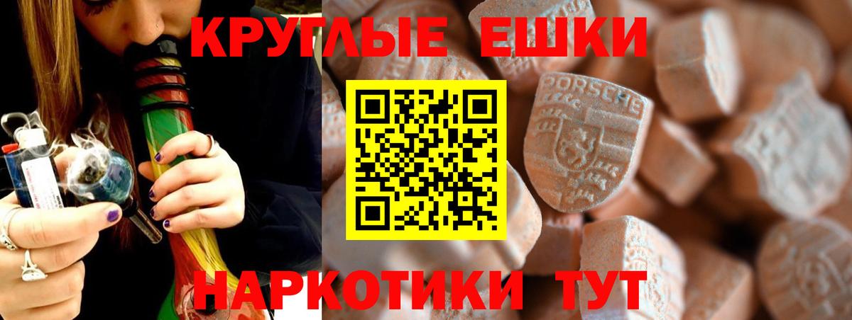 Ecstasy 280мг Майский