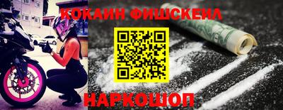 скорость Жуковский