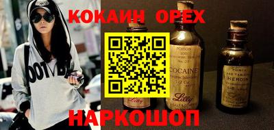 шишки Заволжье