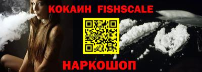 скорость Жуковский