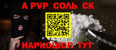 шишки Заволжье