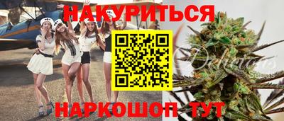скорость Жуковский