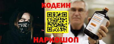 шишки Заволжье