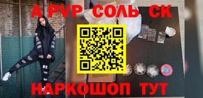 шишки Заволжье