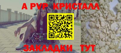 герыч Заводоуковск