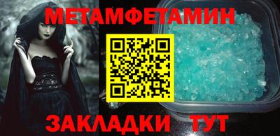скорость Жуковский