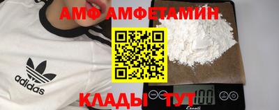 шишки Заволжье