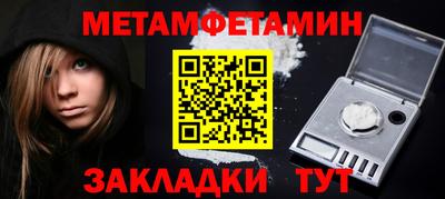 скорость Жуковский