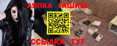 герыч Заводоуковск