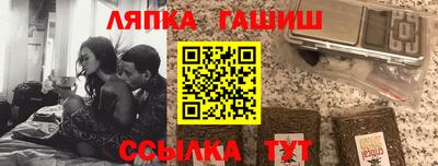 герыч Заводоуковск