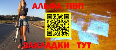 герыч Заводоуковск