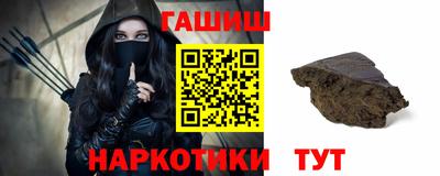 герыч Заводоуковск