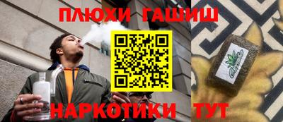 герыч Заводоуковск