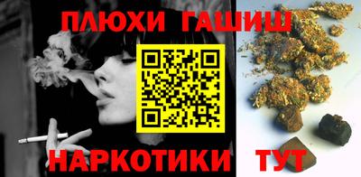 шишки Заволжье