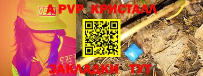 герыч Заводоуковск