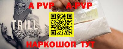 скорость Жуковский