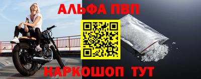 герыч Заводоуковск