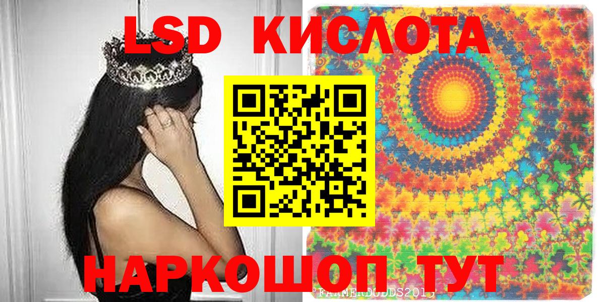 Марки NBOMe 1,8мг Майский