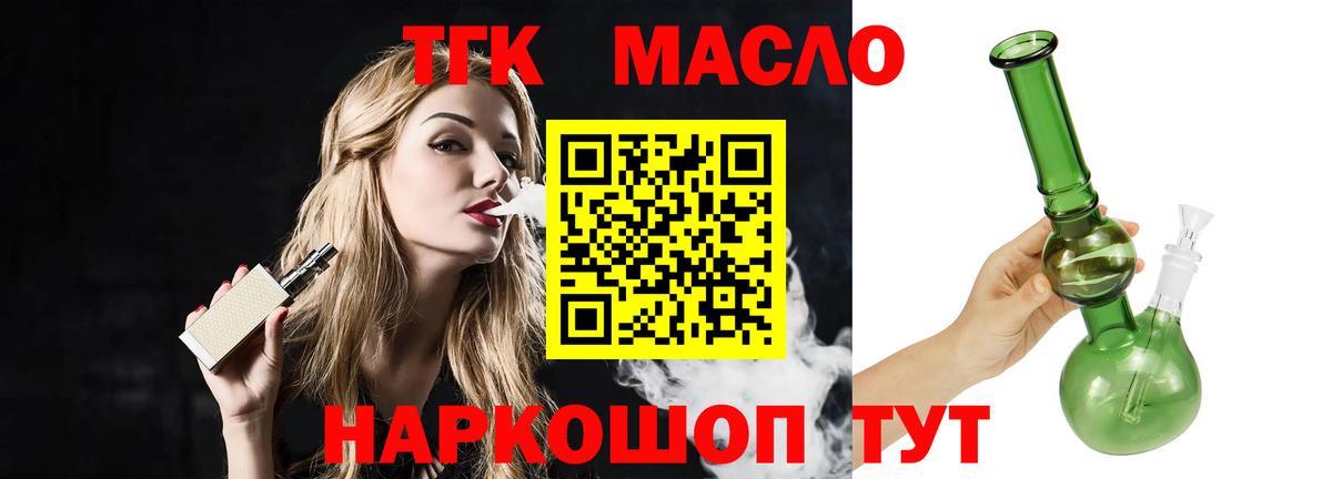 Дистиллят ТГК концентрат Майский