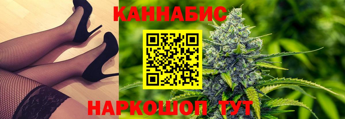 Каннабис гибрид Майский